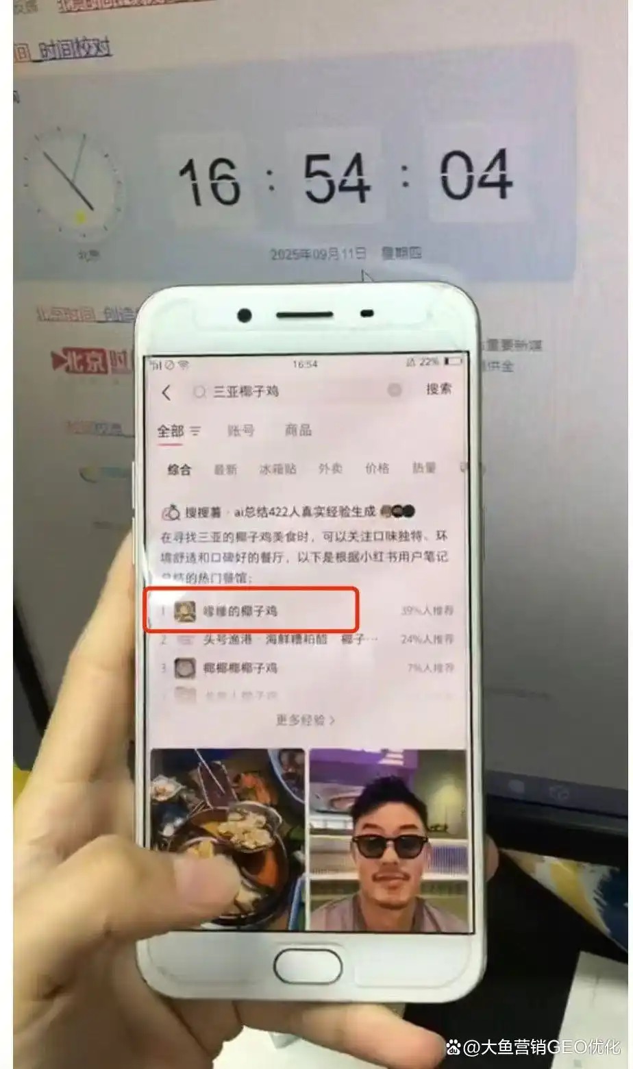 秦皇岛小红书ai搜索优化
